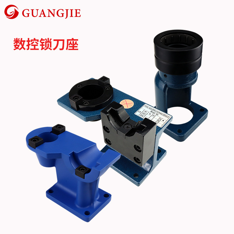 数控车床刀座的制作方法(图1)