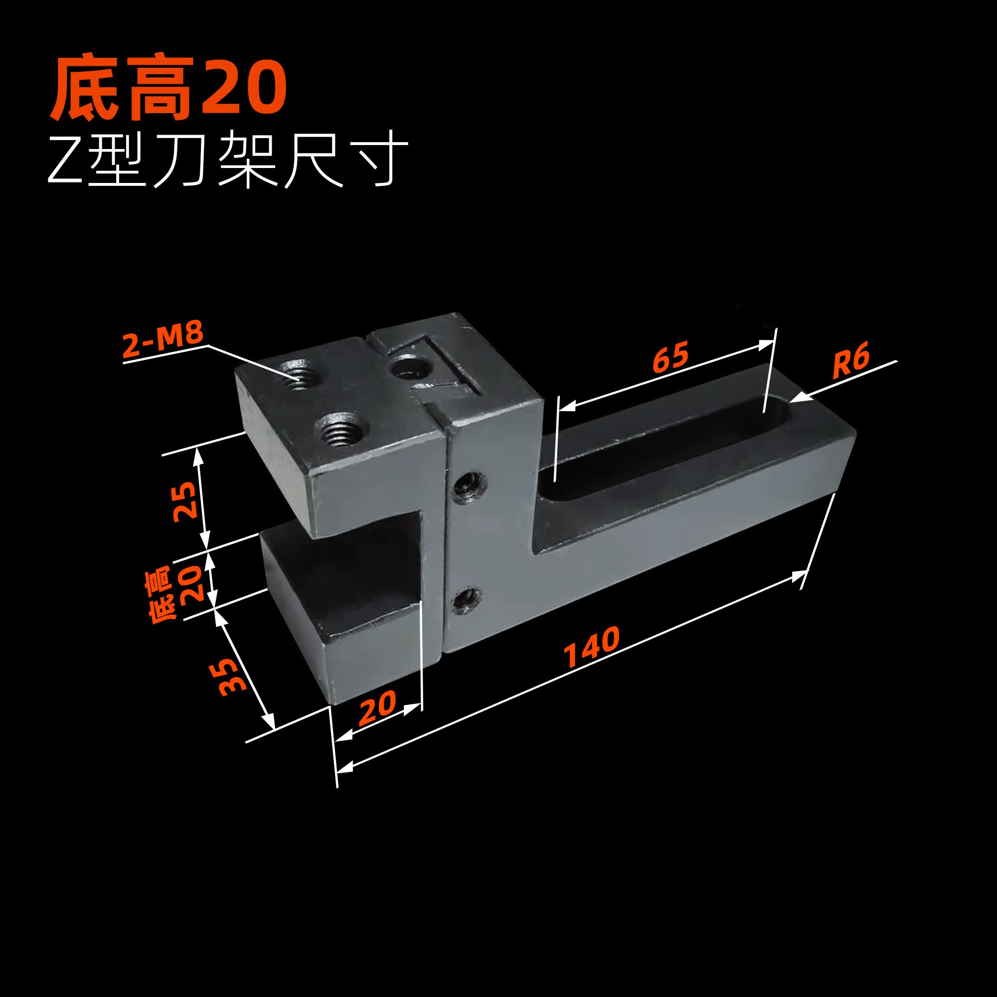 数控车床双座组合刀台的制作方法_2(图1)