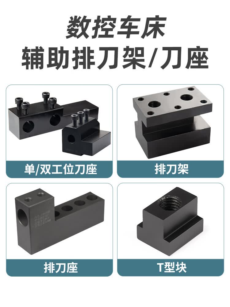 一种加工偏心孔的数控车床夹具