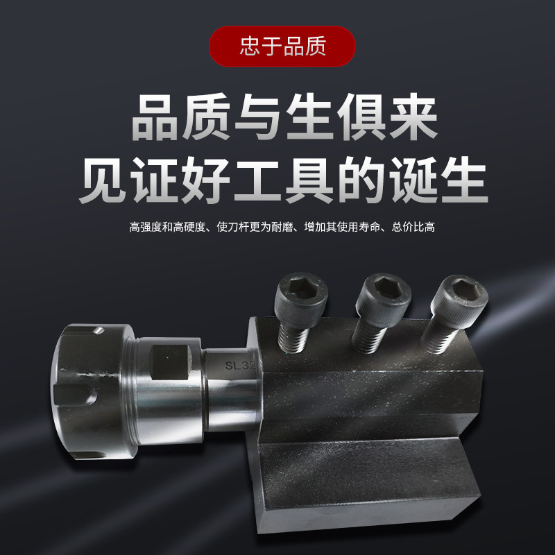 数控车床镗刀座-数控车床镗刀座价格、图片、排行-阿里巴巴(图1)