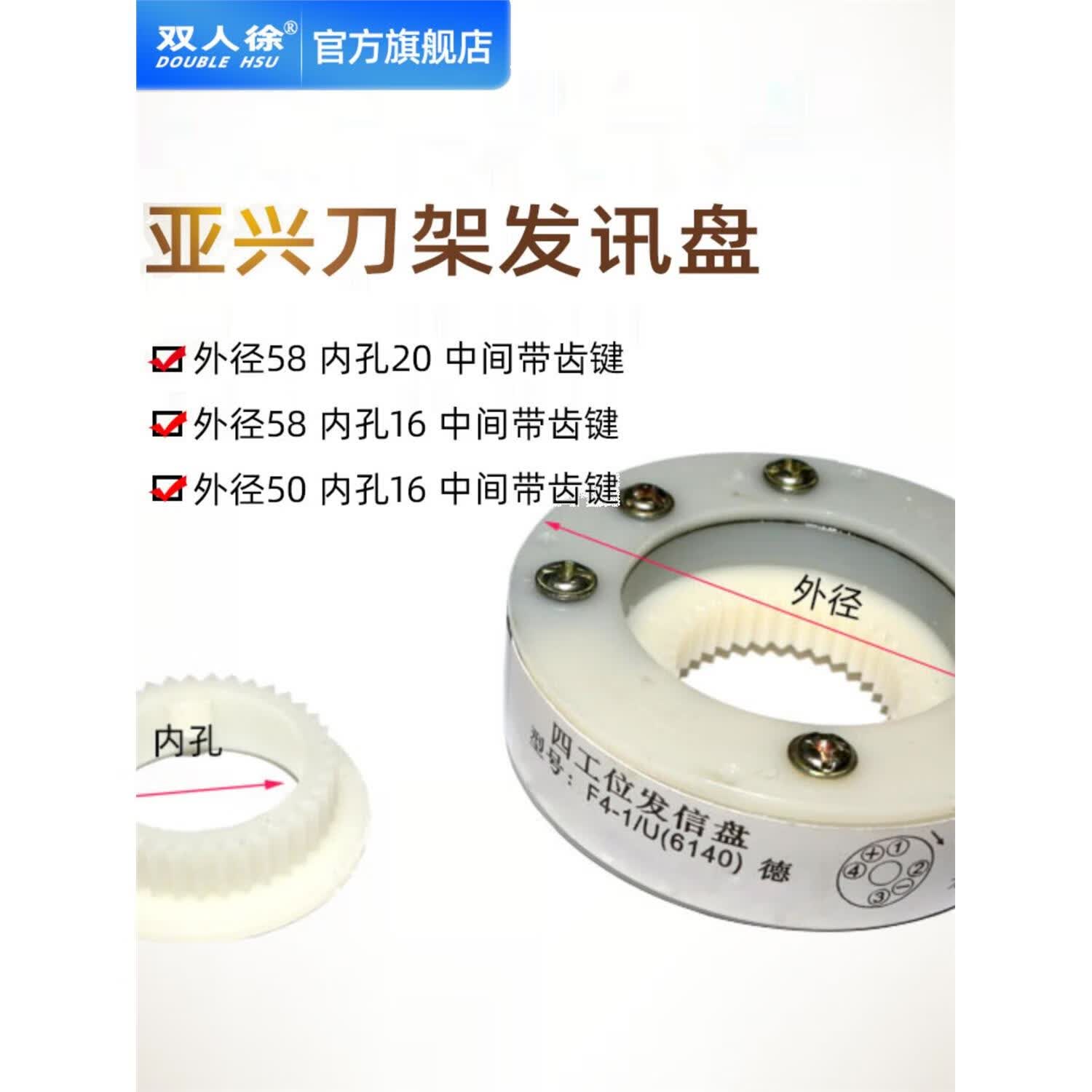 三和动力刀塔说明书合本j