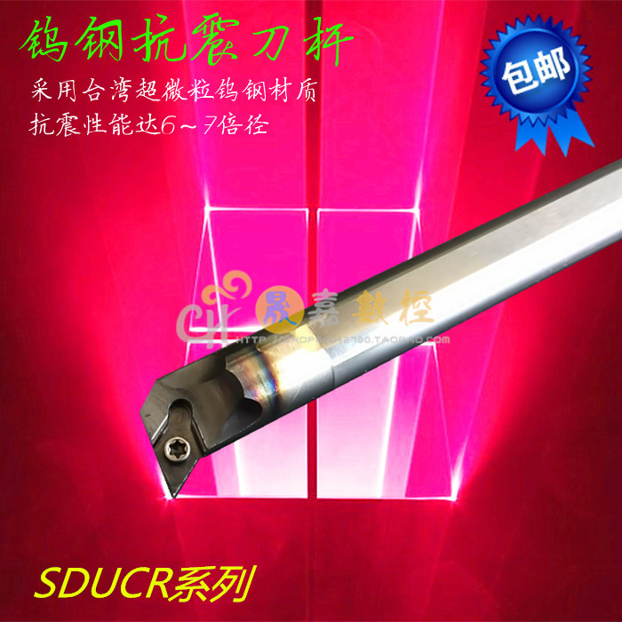 广东维鼎数控科技有限公司(图1)