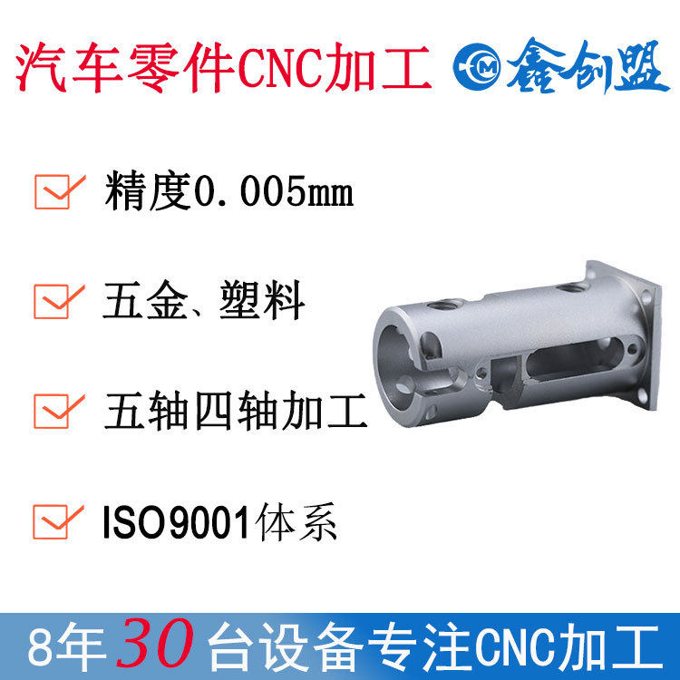 数控曲轴车床夹具偏心测量装置的制造方法(图1)