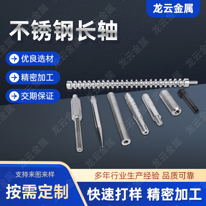 数控车床随动车削非圆异形截面的加工方法(图1)