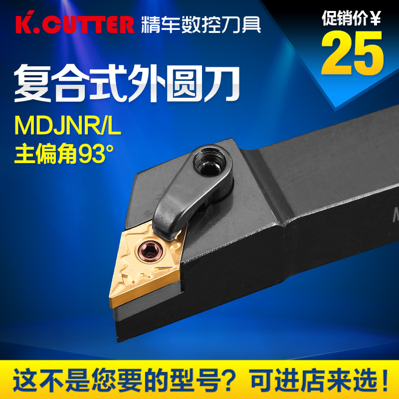 广西车床刀座招标采购(图1)