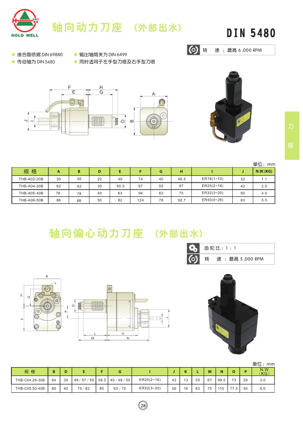 缤纷南国沐风居(图1)