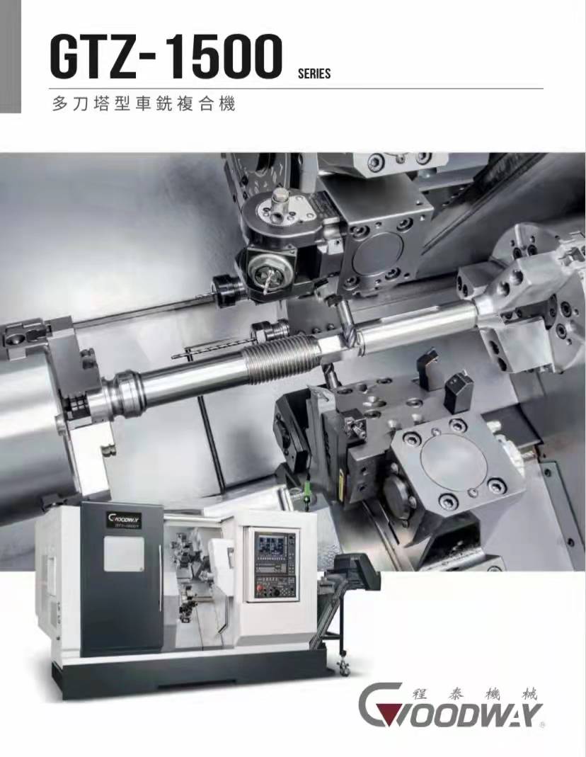 一种新型机床加工用动力刀座的制作方法(图1)