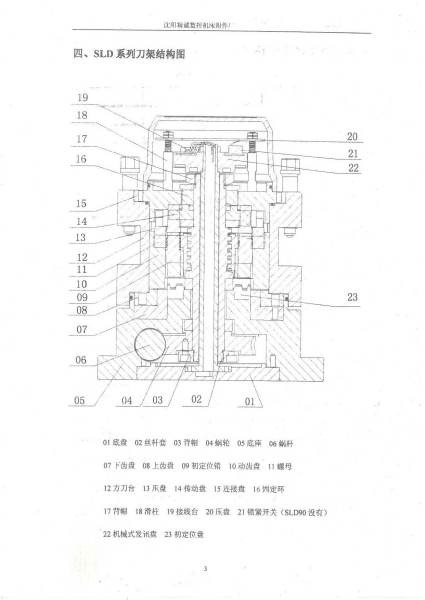 锡装股份(001332)_最新价格_行情_走势图—东方财富网