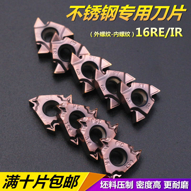 数控刀具-刀具夹具-产品818商贸网(图1)