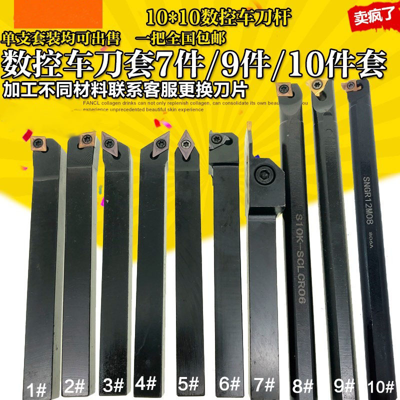 数控刀具价格_优质数控刀具批发采购-机电之家(图1)