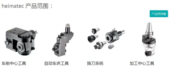 EMAG埃马克数控车床瑞品EPPINGER动力刀座98403147075630(图1)