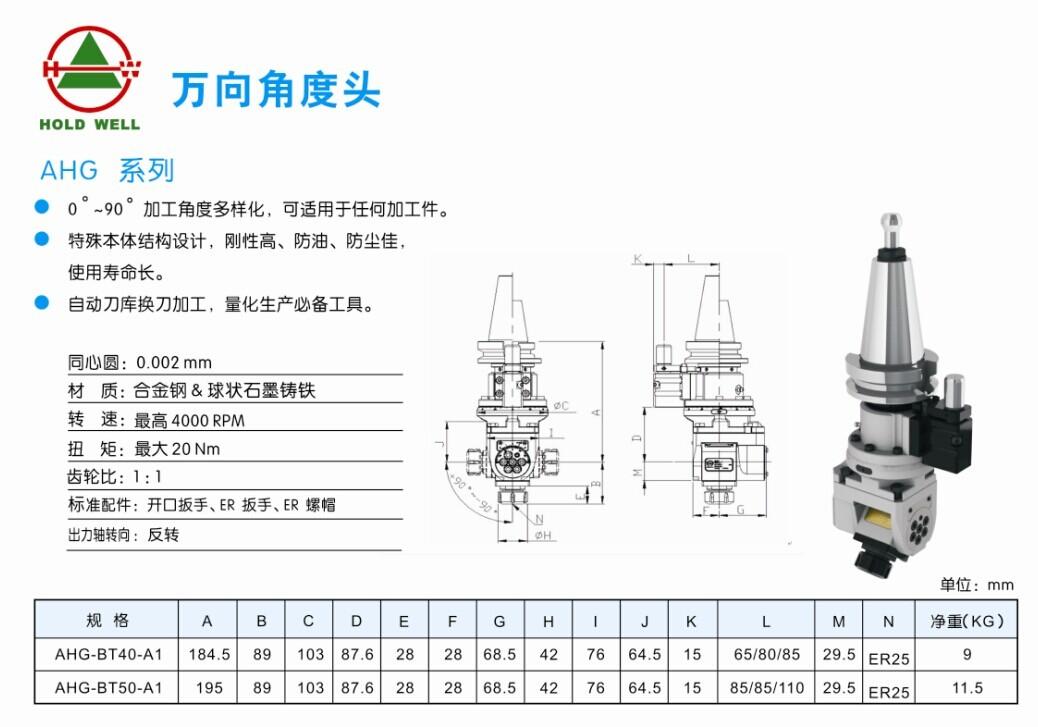 济南万向角度头定做苏州凯斯曼精工科技供应(图1)